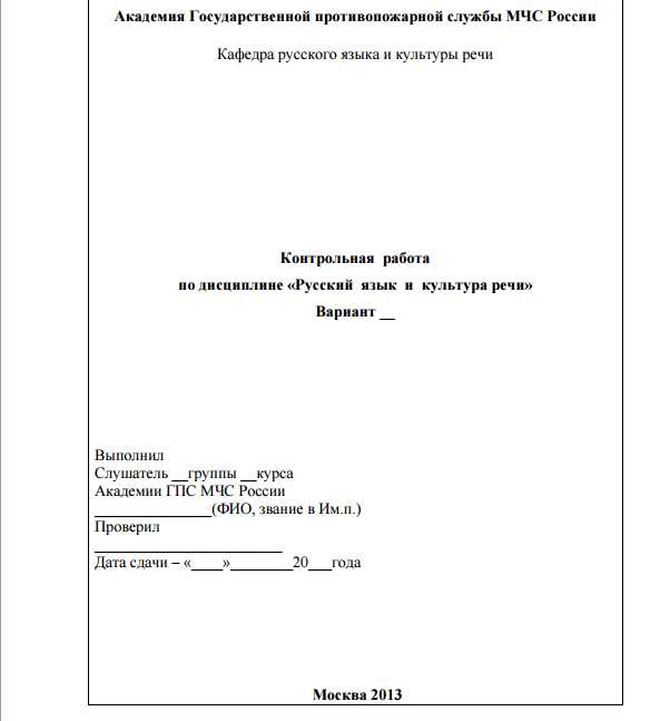 Контрольная работа по теме Ответы на вопросы контрольной работы по праву